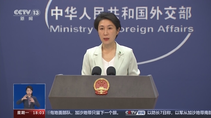 共同关注 《共同关注》 20240408