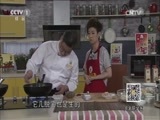 天天饮食 《天天饮食》 20141023 墨鱼烧豆腐