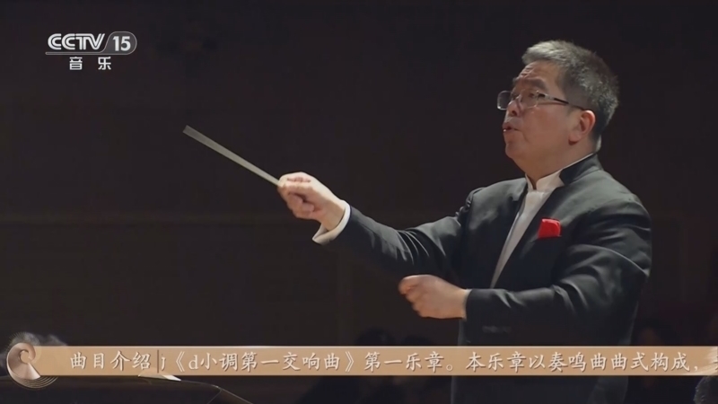 CCTV音乐厅 《CCTV音乐厅》 20250112 经典佳作系列音乐会（六）