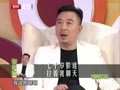 最佳现场 《最佳现场》20131014：张晞临澄清与黄海波误会 入戏太深斓曦现场激怒