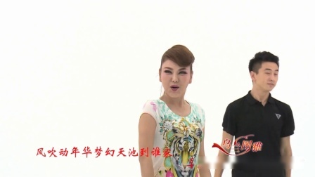 阿尔山的姑娘-乌兰图雅（舞蹈展示）