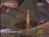 新闻袋袋裤 《新闻袋袋裤》 20140916