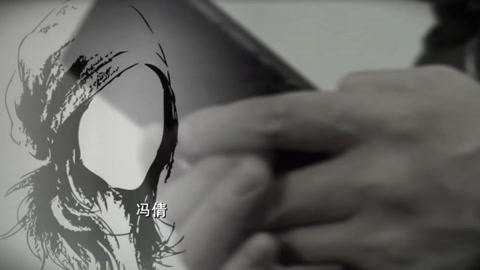 传奇故事 神秘的“女友”