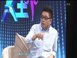 大王小王 《大王小王》 20171003 小身体，大能量