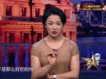 金星脱口秀 第二季 陈坤首次回应生子传言