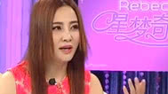 星梦奇媛 陶红：美丽“笨”女人