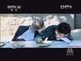中国电影报道 《中国电影报道》 20130313 （重播版）