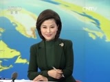 新闻直播间 《新闻直播间》 20161229 17:00