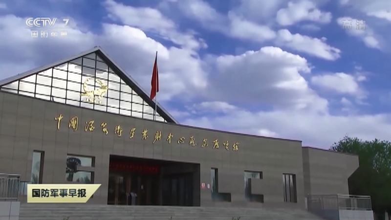 《国防军事早报》 20210315