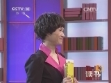 读书 《读书》 20140328 陈燕：你是我的眼