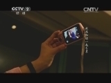 购时尚 《购时尚》 20140808 美丽新娘