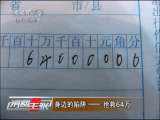 消费主张 消费主张 2010-12-23