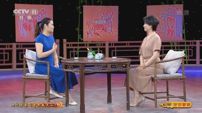 CCTV空中剧院 《CCTV空中剧院》 20220803 现代京剧《智取威虎山》访谈