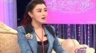 星梦奇媛 美丽大女人陈延嘉
