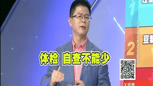 X诊所. 全面直击致命乳腺癌