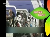 新闻袋袋裤 《新闻袋袋裤》 20151022