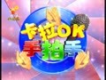 儿歌舞蹈大讲堂 小毛驴