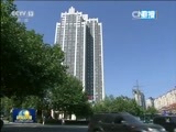 新闻联播 《新闻联播》 20160907 21:00