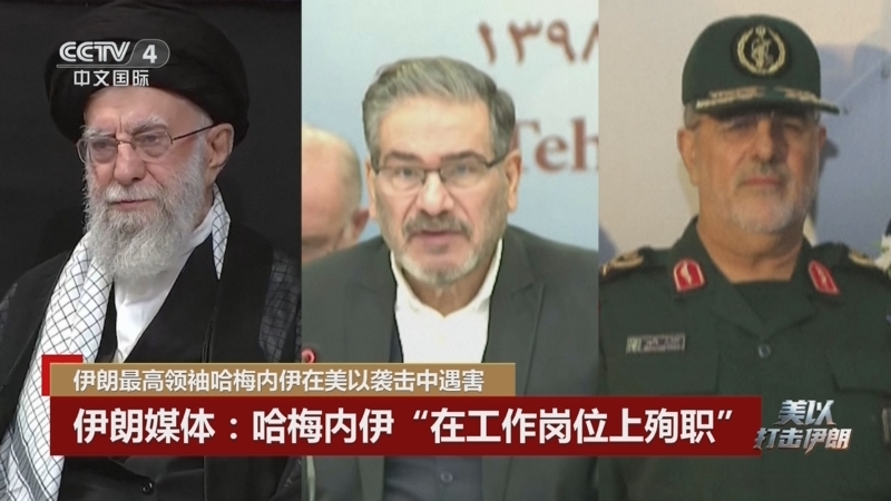 《中国新闻》 20260302 04:00