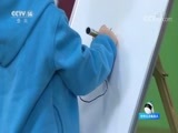 智慧树 《智慧树》 20180420