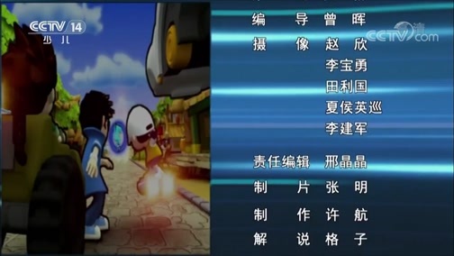 芝麻开门【央视】 《芝麻开门》 20190119 挑战大现场