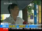新闻1+1 涨价有了“紧箍咒”？