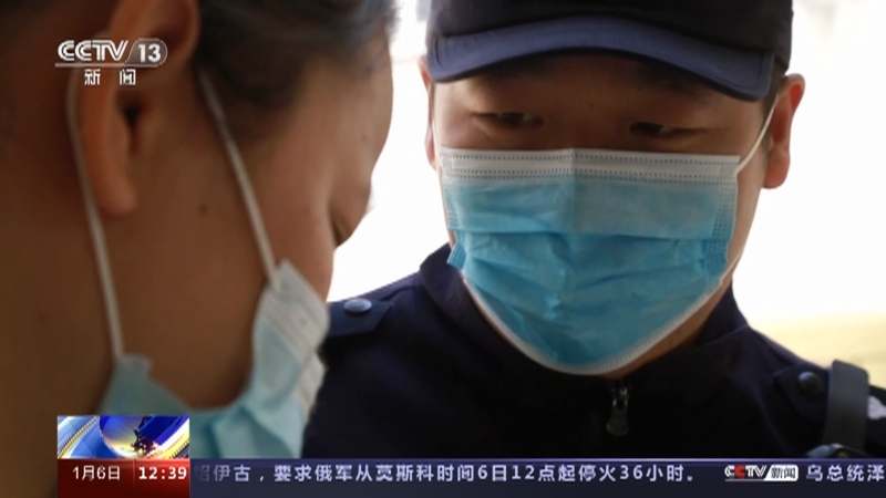 法治在线 《法治在线》 20230106