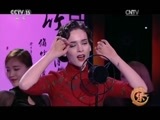 风华国乐 《风华国乐》 20170613 中国乐音 中国美