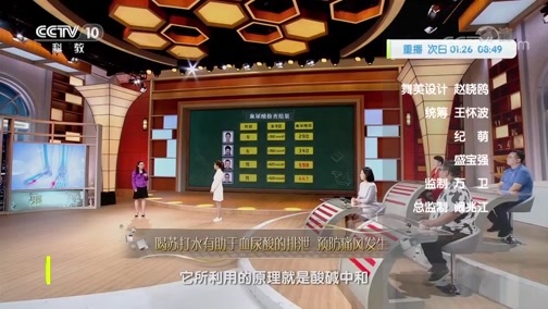 健康之路 《健康之路》 20191127 这种脚疼莫忽视
