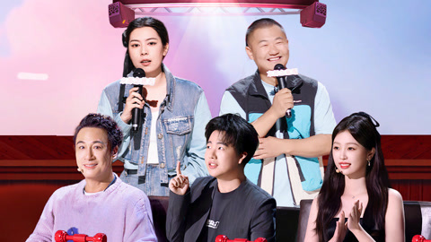 喜剧之王单口季 第9期下(二) 刘旸段子集齐全网恶评？唐香玉读书爆改“唐杉菜”被表白
