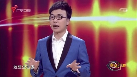 财经郎眼 谈谈华为的亮点