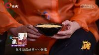静距离 李玉刚谈台下辛酸往事