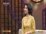 CCTV空中剧院 《CCTV空中剧院》 20161228 京剧《杜十娘》（访谈）