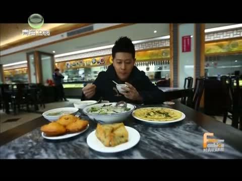时尚旅游 《时尚旅游》 20140321 福州——魅力榕城 有福之州