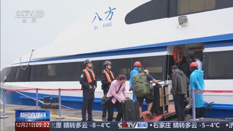 新闻直播间 《新闻直播间》 20251221 09:00