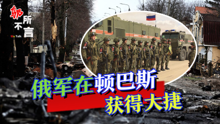俄战斗机群逼近乌首都基辅，连线避难所中国留学生 俄军正压垮乌克兰防线，南北夹击数万乌军，日夜猛轰用钢铁说话