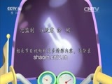动漫世界 《动漫世界》 20150911