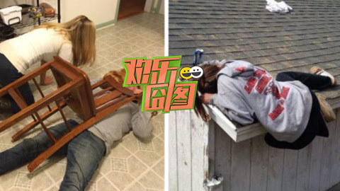 欢乐囧图 醉酒骚年超尴尬出糗瞬间