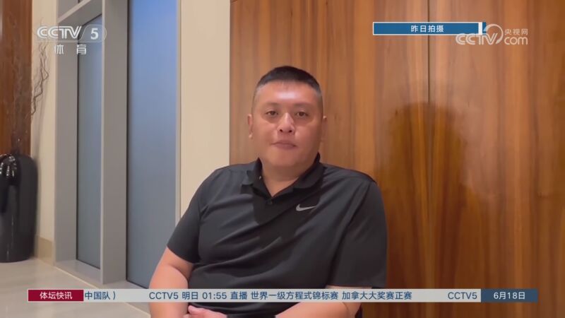 体坛快讯 [体坛快讯]完整版 20230618