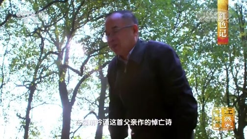 中国影像方志 《中国影像方志》 第515集 江苏溧阳篇