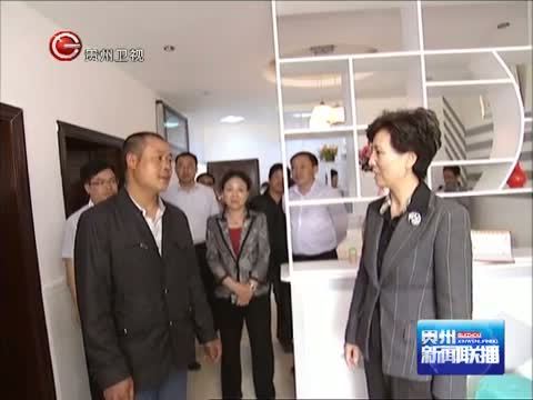 贵州新闻联播 《贵州新闻联播》 20140603
