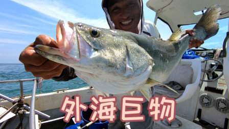 粉丝包船出外海，一到钓点就晕船立马上岸休息，阿杰一人狂拉到爆