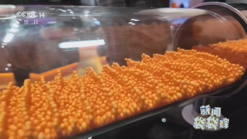 《新闻袋袋裤》 20260105