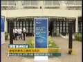 晚间新闻 CCTV-新闻 晚间新闻 2009-04-19