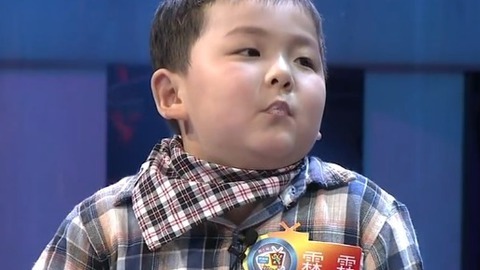 饭没了秀 宝贝也藏私房钱 藏钱只为买零食