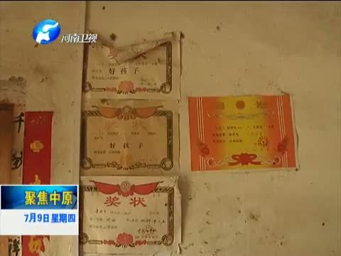 聚焦中原 《聚焦中原》 20150709 张晓晖：无声的爱 随心而行