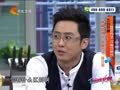 家政女皇 《家政女皇》20141019：小米如何胜人参 五谷杂粮变身补品