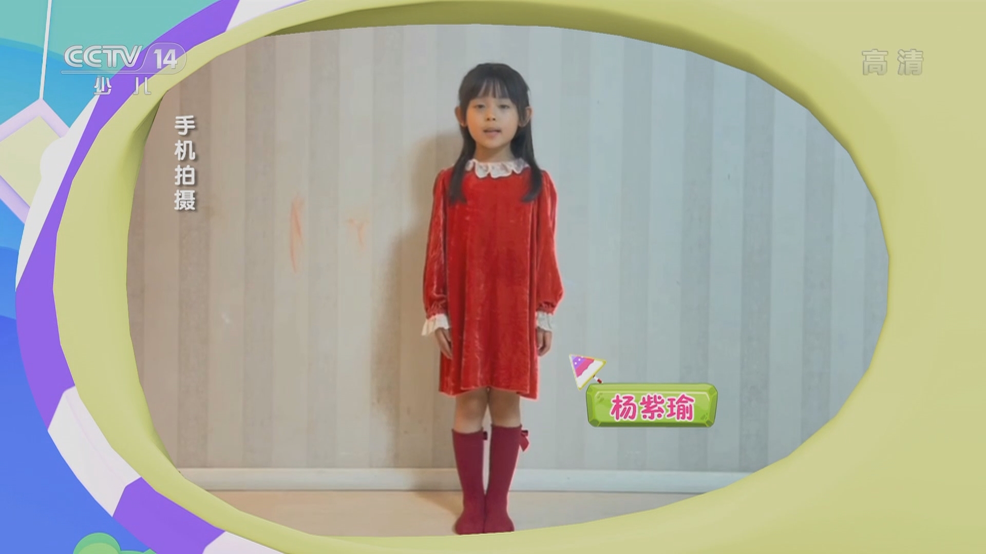 《智慧树》 20211207