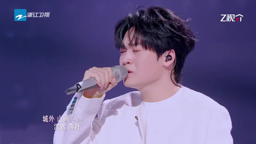 《天赐的声音第六季 舞台纯享版》第10期