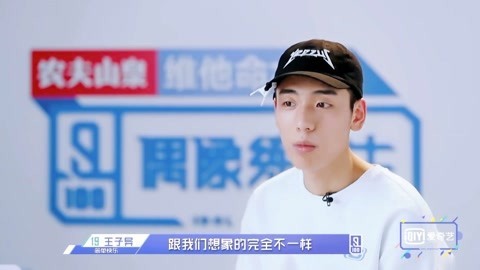 王子异《偶像练习生》全程回顾 王子异《偶像练习生》20180209期cut